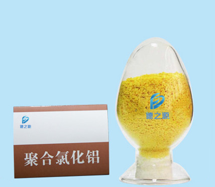 聚合氯化鋁
